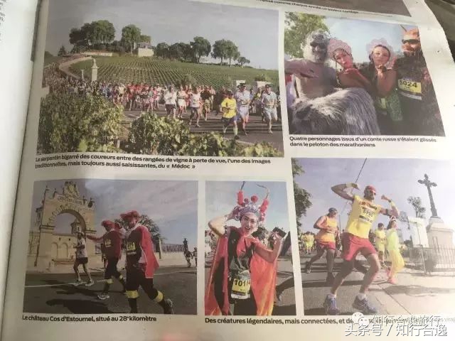 波尔多马拉松感受,波尔多红酒马拉松报名