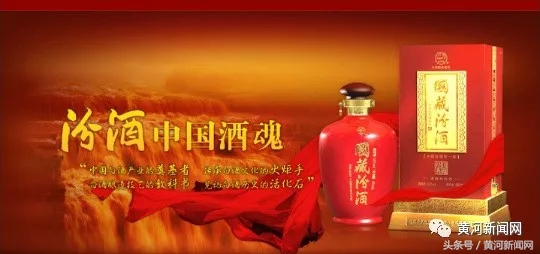 杏花村纯粮酿造散汾酒好喝不上头,天下大势汾酒