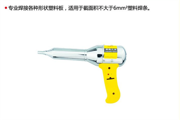 挤出式塑料焊枪焊完可以直接停机,pt1080c塑料焊枪使用教程视频