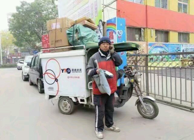 圆通快递员工资是怎么发放的,深圳圆通快递员工资一般多少