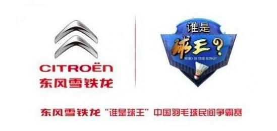 强势媒体平台如何玩转赛事？CCTV“球王”系列赛告诉你答案