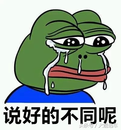 没事光装X，抓住月销8千的讴歌我就可劲儿吐槽！