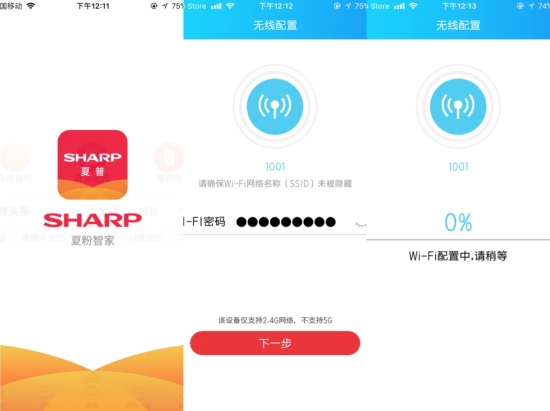夏普净化器除甲醛需要哪个模式,夏普空气净化器的除醛效果