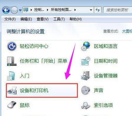 惠普打印机端口怎么设置,局域网打印机端口如何设置