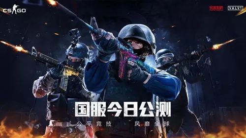 中国csgo2018major几强,中国csgo最辉煌的时候