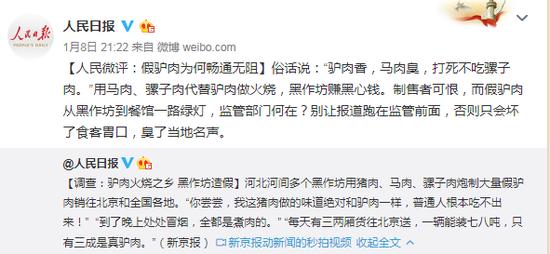 食品质量问题属于瑕疵还是缺陷,我国食品理化检验存在问题及对策