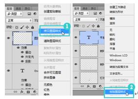 ps怎么将多个图层合成一个图层,ps怎么合并图层并保留图层效果