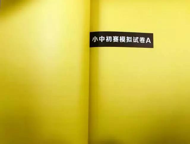 小学数学成绩真的很重要吗,小学数学为什么总是考不了高分