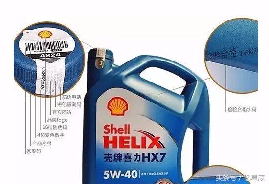 如何鉴别真假美孚速霸2000机油,机油在冰箱里面冻可以鉴别真假吗
