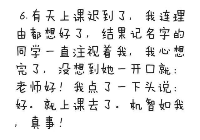 女生长得太成熟是什么原因,长得太成熟怎么办