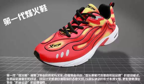 相亲特步,特步相亲如何公关