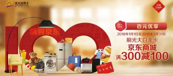 致卡友,为什么光大信用卡那么难申请