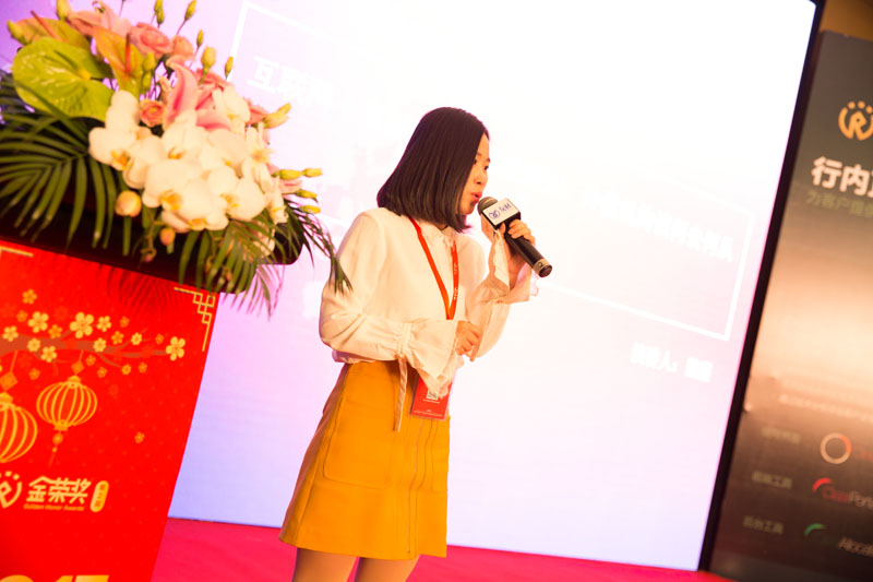 金融颁奖盛典,金融颁奖典礼