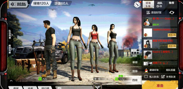 cf手游2017年荒岛特训,cf手游荒岛特训辅助瞄准