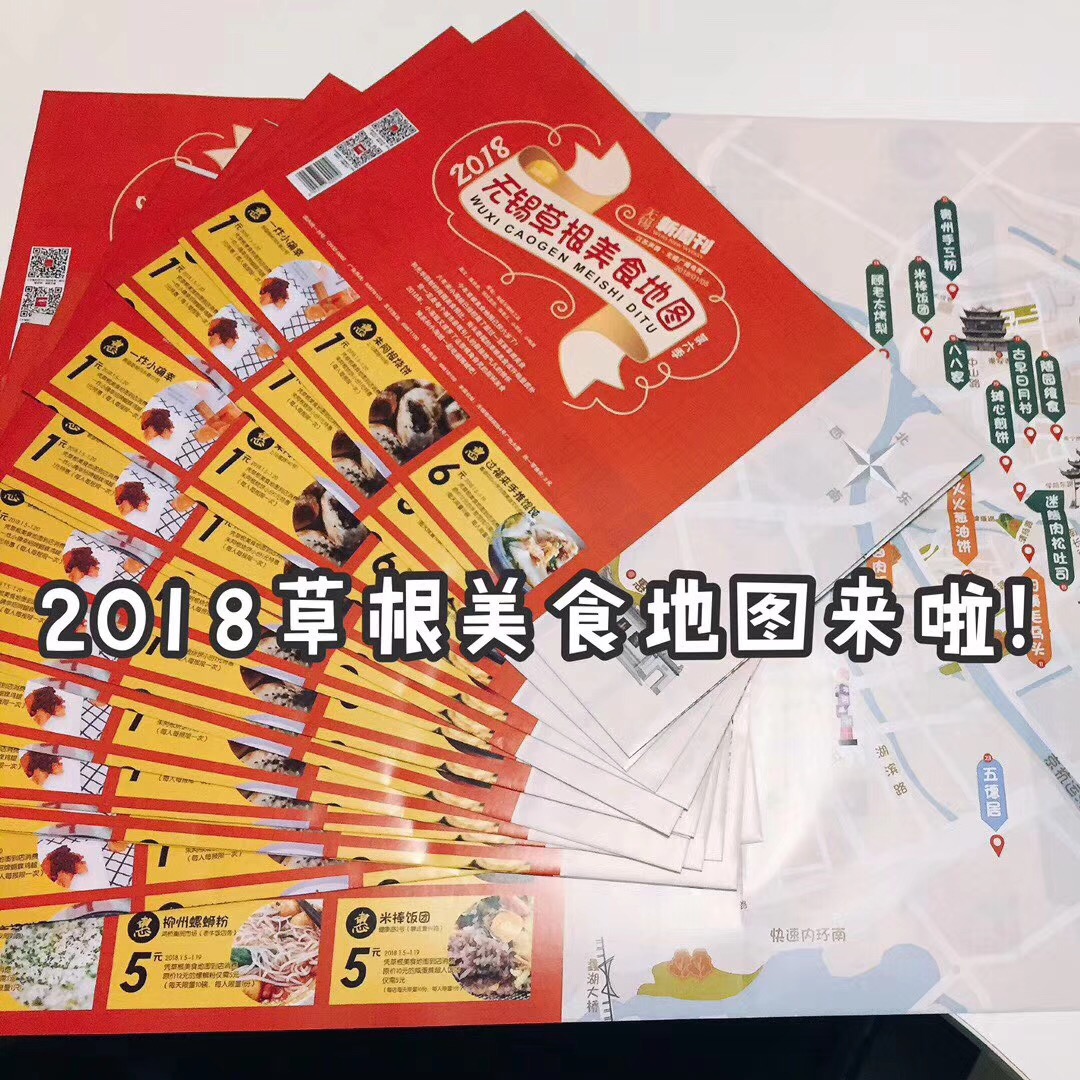 网红美食好吃又营养你还在等什么,生活美食网红