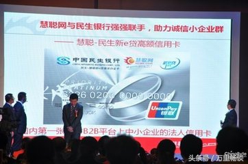 民生银行最低可办多少额度信用卡,民生银行现金分期占信用卡额度吗