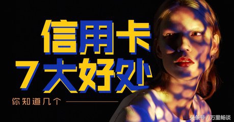 民生银行最低可办多少额度信用卡,民生银行现金分期占信用卡额度吗