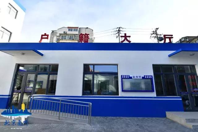 通州区九棵树派出所的位置,通州九棵树派出所