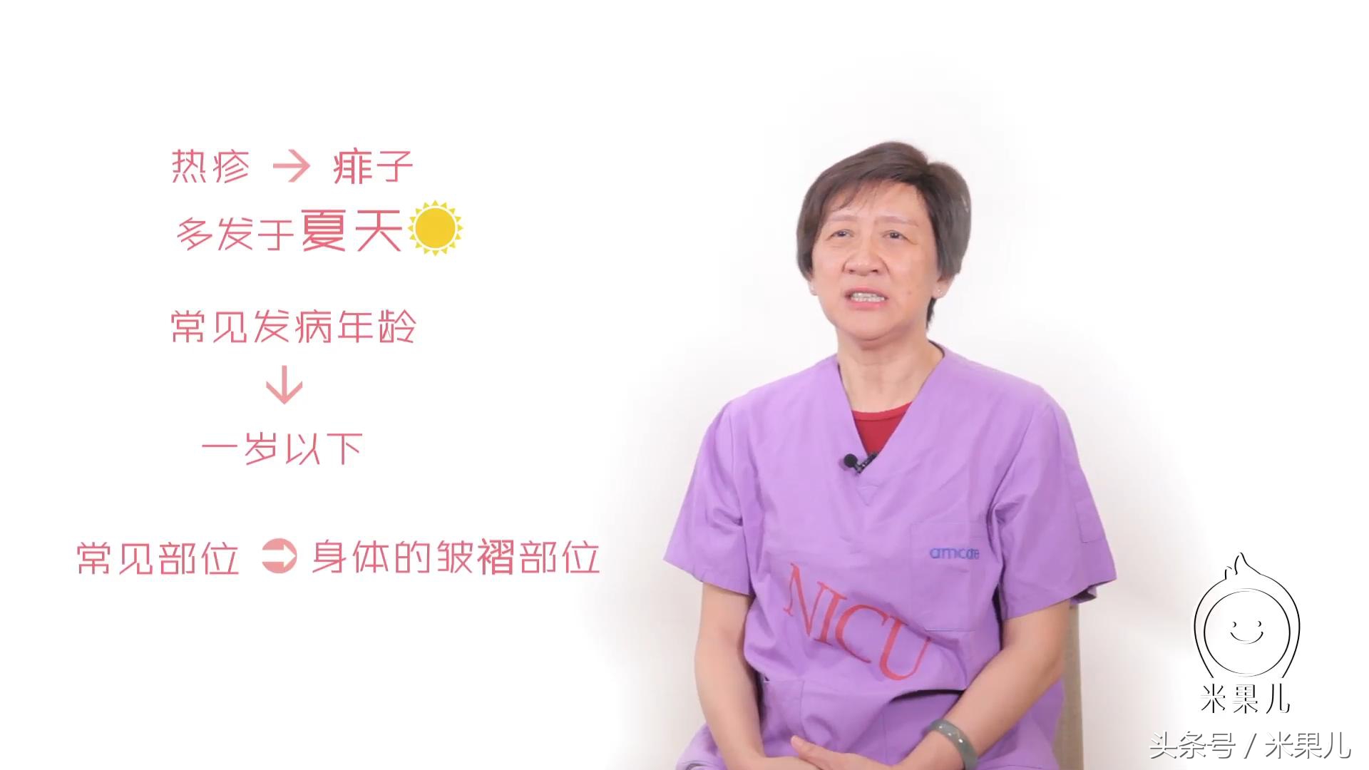 宝宝过敏怎么办新手爸妈秘籍,妈妈过敏体质宝宝怎么办