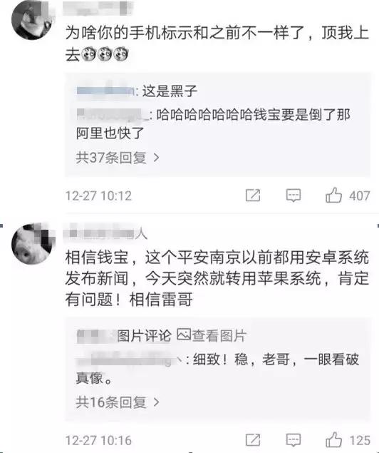 钱宝网张小雷集资多少钱,钱宝网张小雷判决了吗