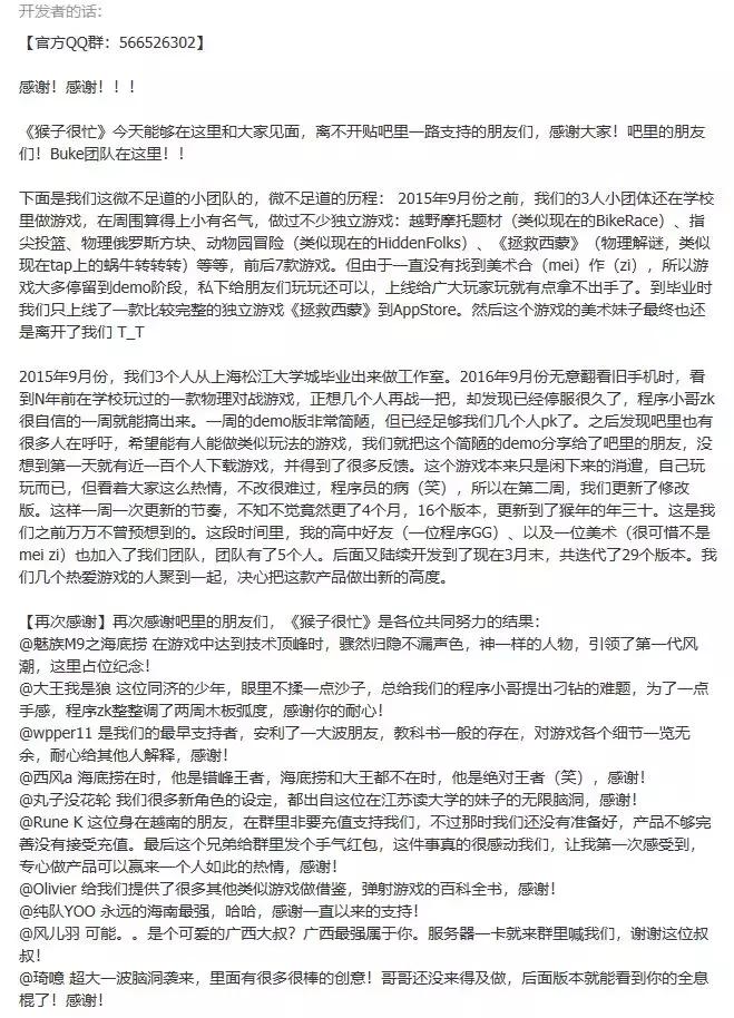 落叶归根，煞羡旁人，诚意满满——降温了，试试这三款温暖的游戏