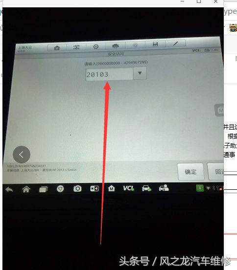 新桑塔纳断火怎么解决,19桑塔纳碰撞切断已触发怎么复位