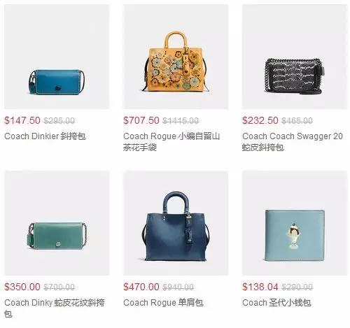 一线大牌特价,一线大牌捡漏秒杀直播间冰点价