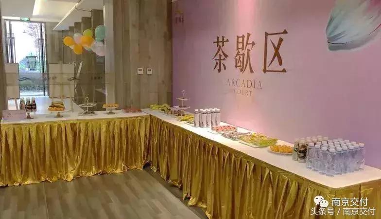 南京近期交付楼盘,南京河西仁恒江湾城大平层