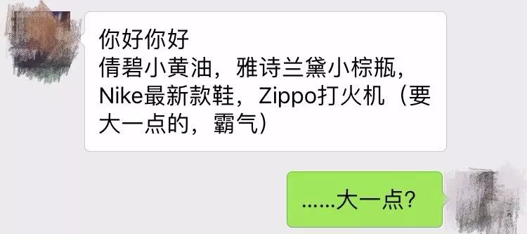 美团代购怎么挣钱,代购到底能赚多少钱