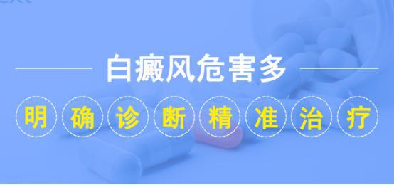 “爸爸，我爱你”——12岁的白癜风“老”患者的温情告白