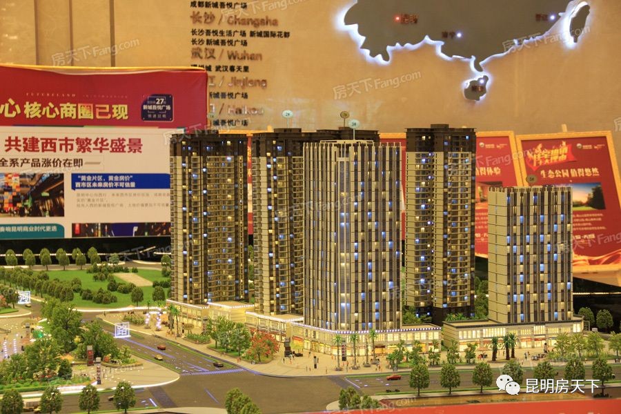 昆明宜家周边房价,昆明宜家周边房价会火吗