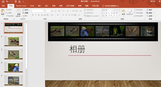 超链接交互ppt动画,ppt图片超链接制作教程