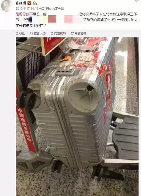 美女血拼五个Coach包带回国,然而,打开行李的一瞬间,啥都没了