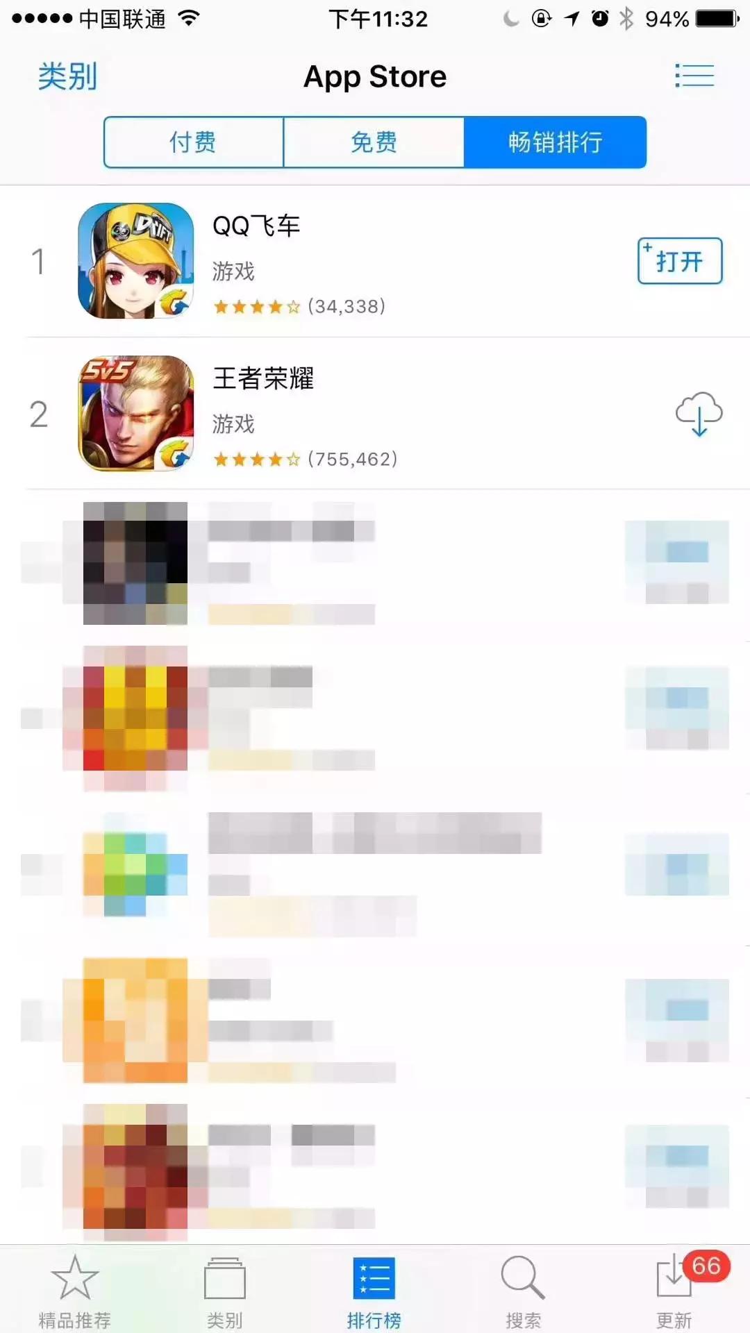 qq飞车手游巅峰赛全国第一,qq飞车手游突破1000万