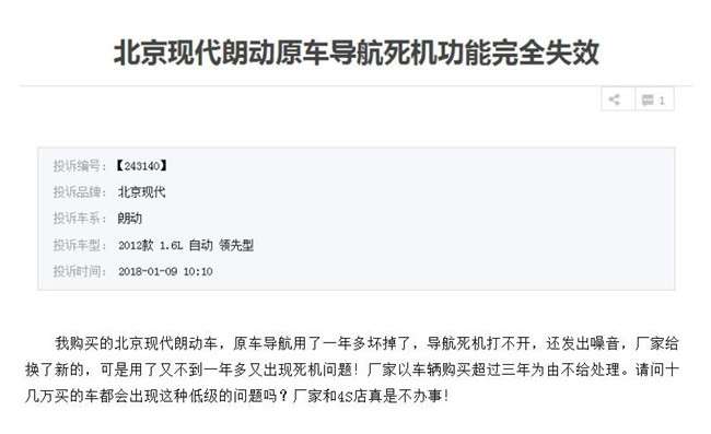 导航黑屏是修好还是换好,导航黑屏时好时坏怎样维修