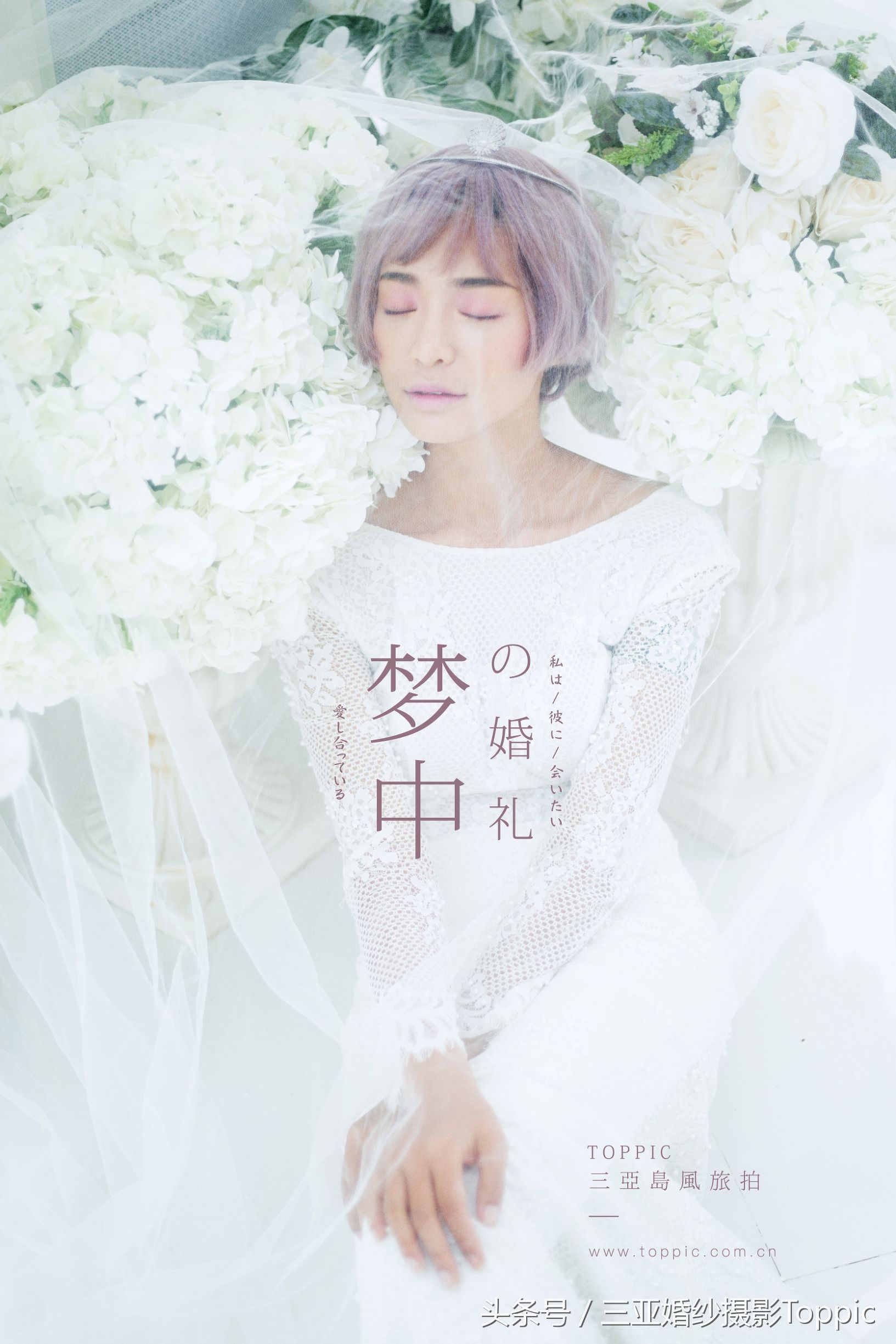 天涯海角2003,天涯海角电影完整版正片免费看