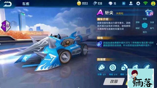 qq飞车手游3星新图,qq飞车手游最新s联赛车爆料2023