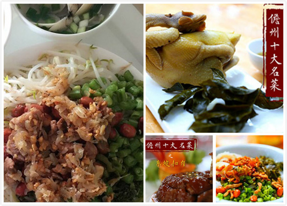 海南儋州——气候好,风景好,美食好,房子更好!