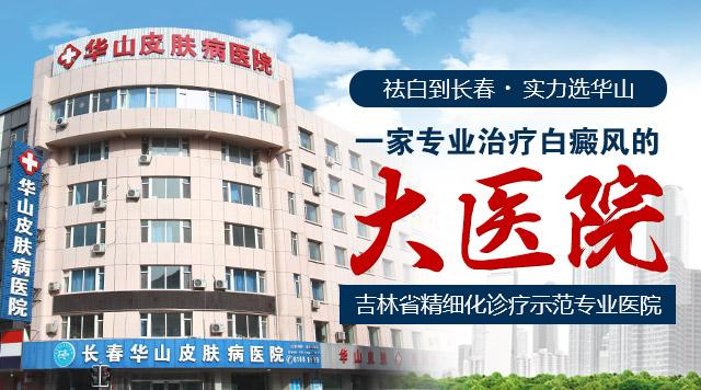 “爸爸，我爱你”——12岁的白癜风“老”患者的温情告白