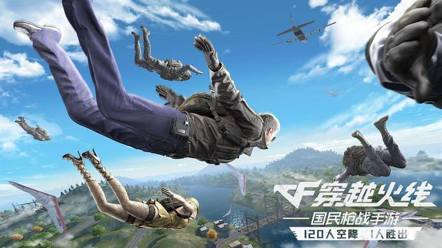 cf手游清除战绩可以保kda吗,cf手游清除道具