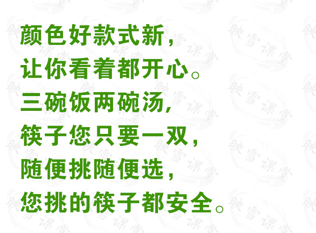摆地摊卖十三香顺口溜,摆地摊卖鞋顺口溜