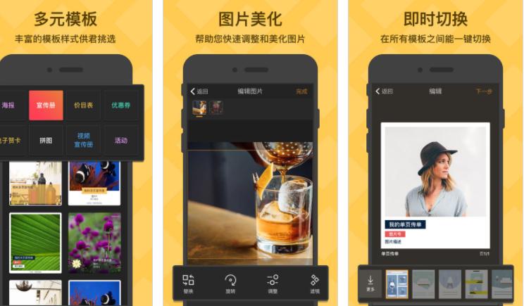 高端商务app,实用的商务软件