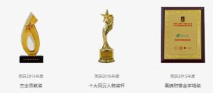 车联网招聘,广东翼卡车联网股份有限公司