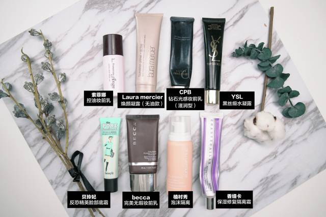 隔离推荐妆前,可以当底妆用的隔离推荐