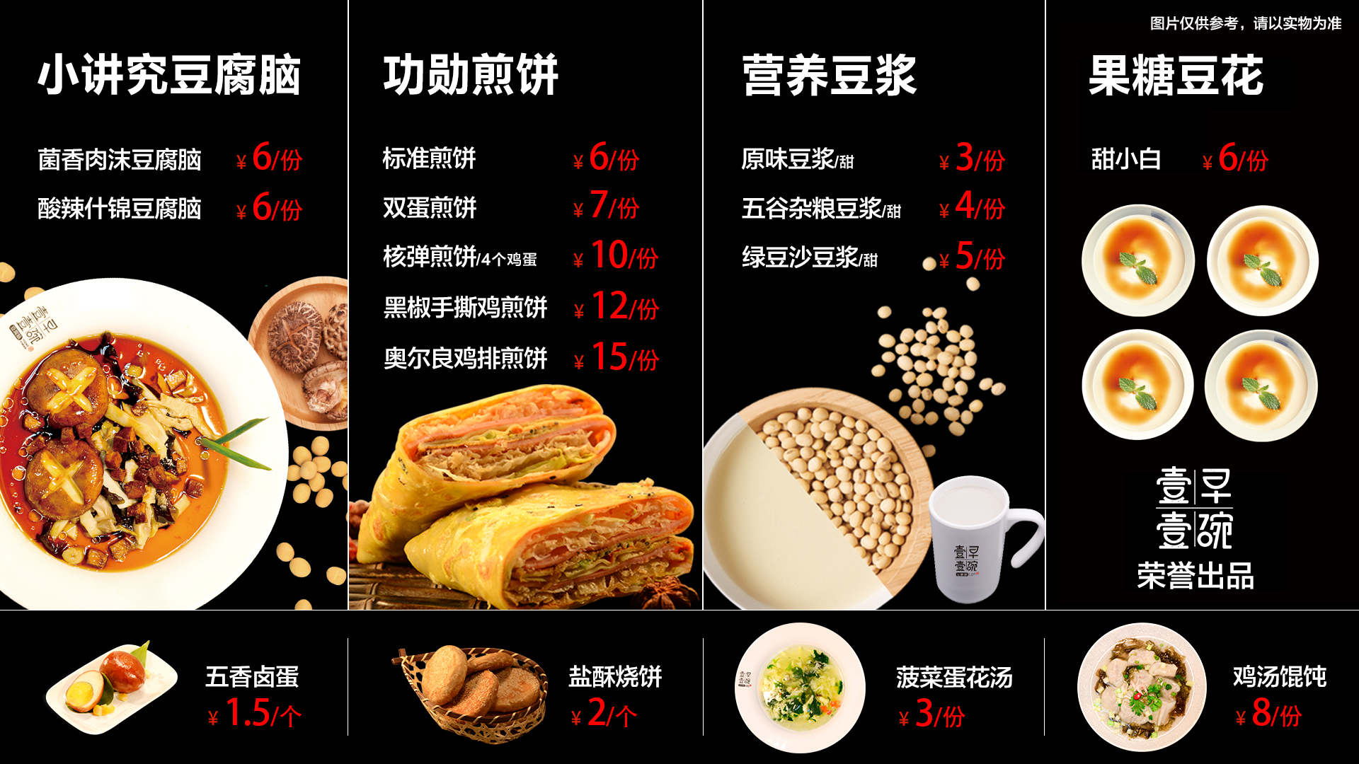 想自己创业开个早餐店好吗,小本创业开早餐店需要什么条件