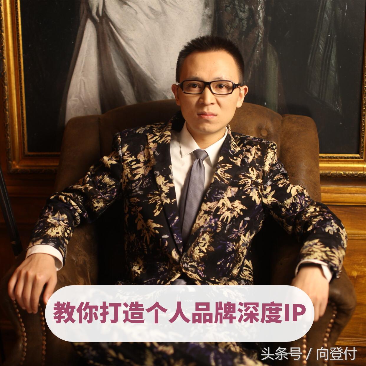 打造个人品牌深度IP第20招：沟通六脉神剑之6字真经！