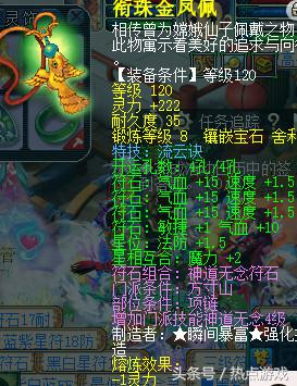 梦幻西游8000块玩129,梦幻西游天科第一化生估价