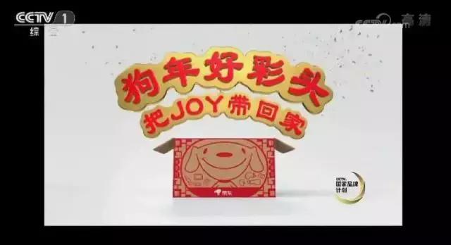 中国19个顶级品牌最新广告文案，你被哪个打动过？