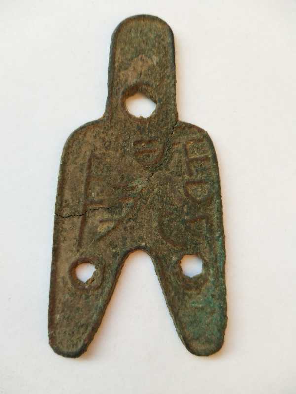 稀有三孔布古钱币图片大全,古钱币三孔布真品的升值空间