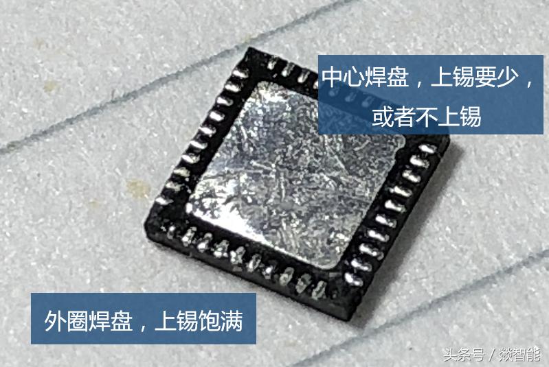 qfn芯片内引脚的焊接方法,qfn芯片手工焊接可以吗